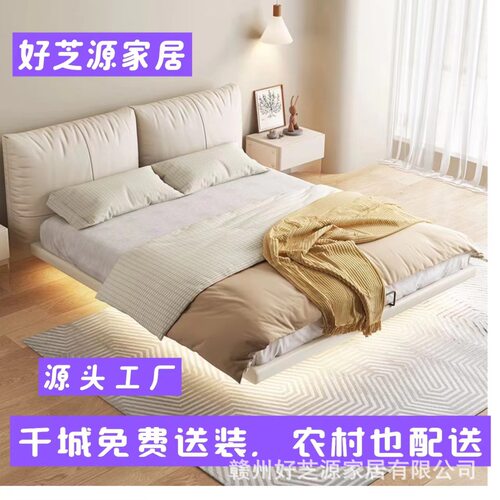 现代简约悬浮床1.5米卧室皮床1.8m双人床感应灯带超软婚床真皮床