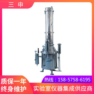 上海三申 TZ50/100/200/400/600 不锈钢塔式蒸汽重蒸馏水器
