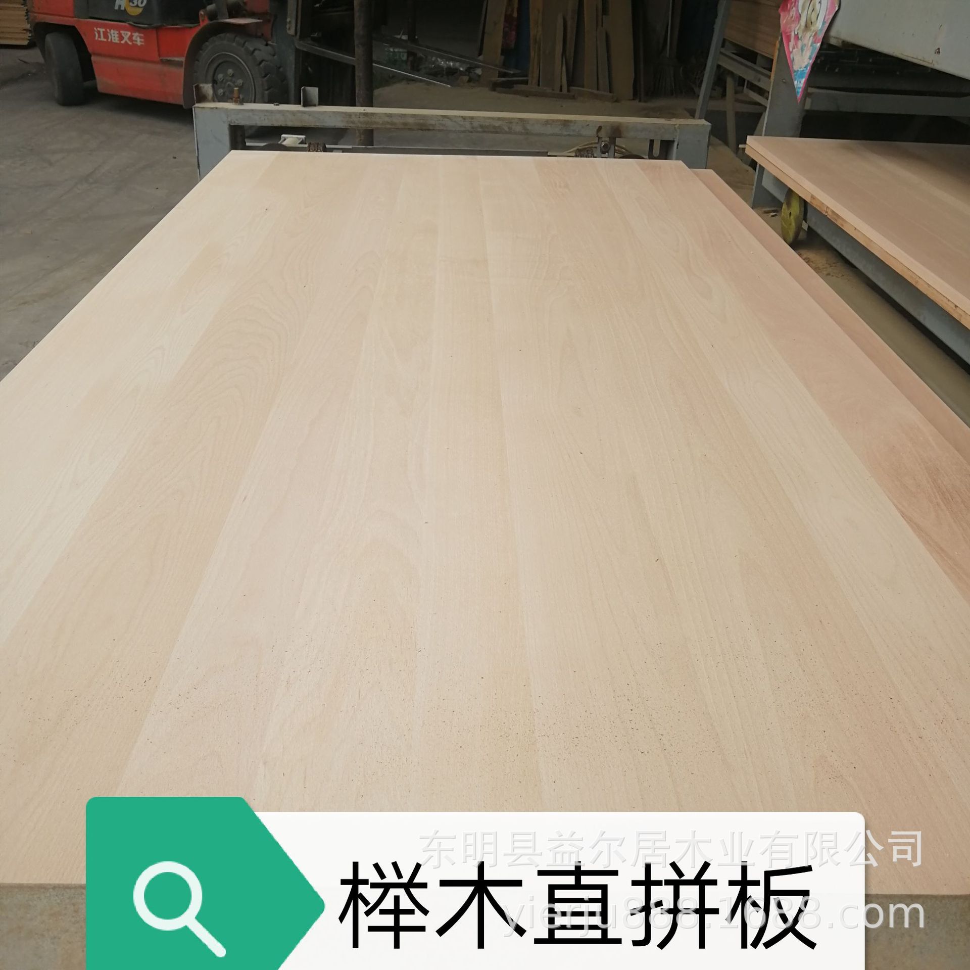 厂家批发榉木直拼板榉木楼梯板装修桌面门板实木家具板材榉木环保