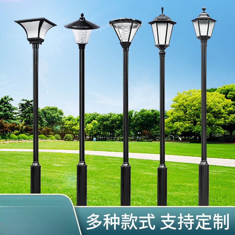 庭院灯头太阳能庭院灯户外灯花园别墅小区道路高杆米室外led路灯