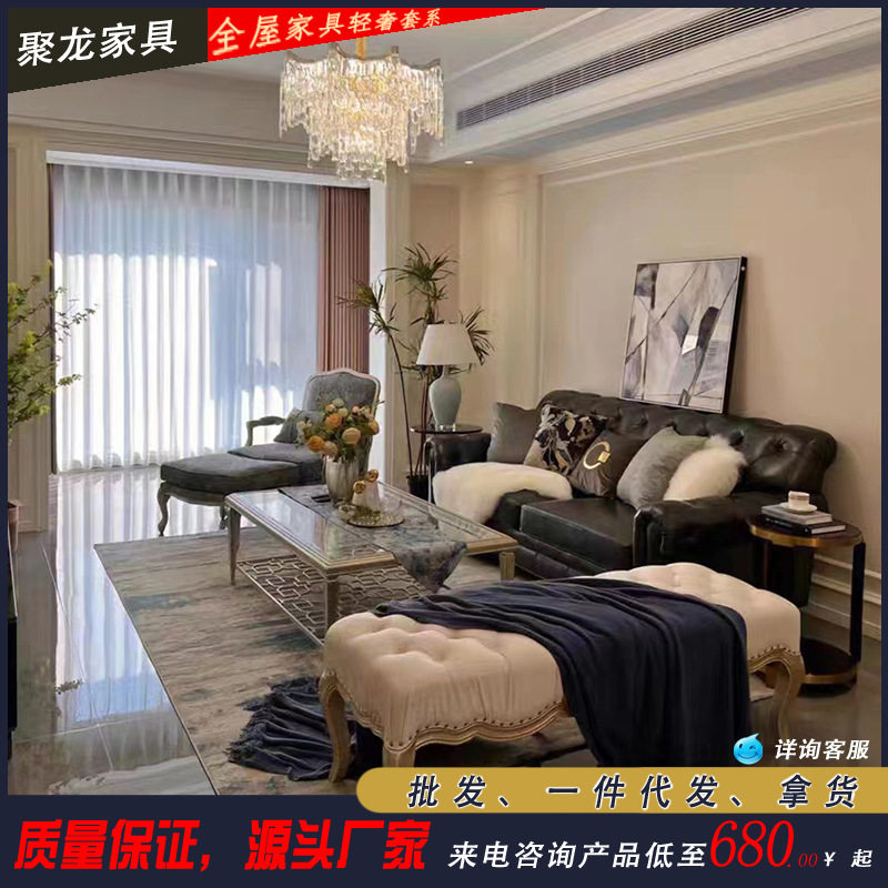 美式轻奢奶油风真皮拉扣沙发