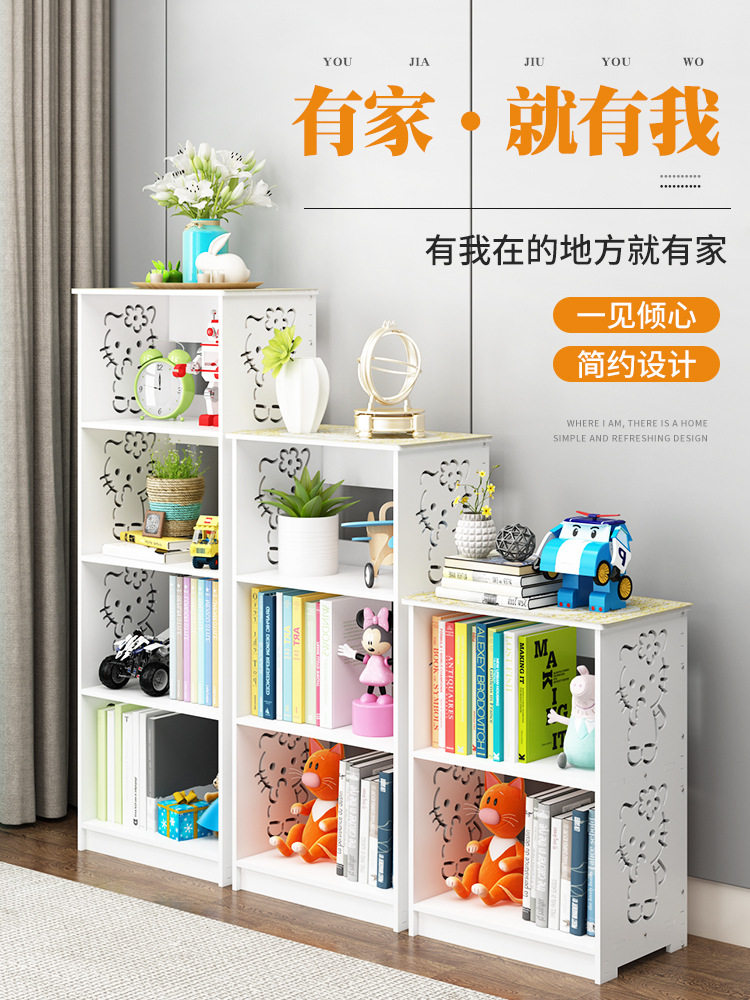 落地多层儿童简易收纳书架