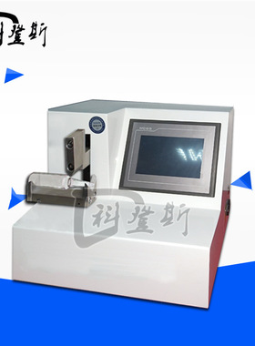 KDS-YL64安瓿折断力测试仪GB/T 2637-2016玻璃瓶安瓿折断力测定仪