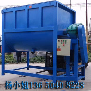 卧式干粉搅拌机|卧式砂浆搅拌机|卧式粉体搅拌机|卧式粉体搅拌机