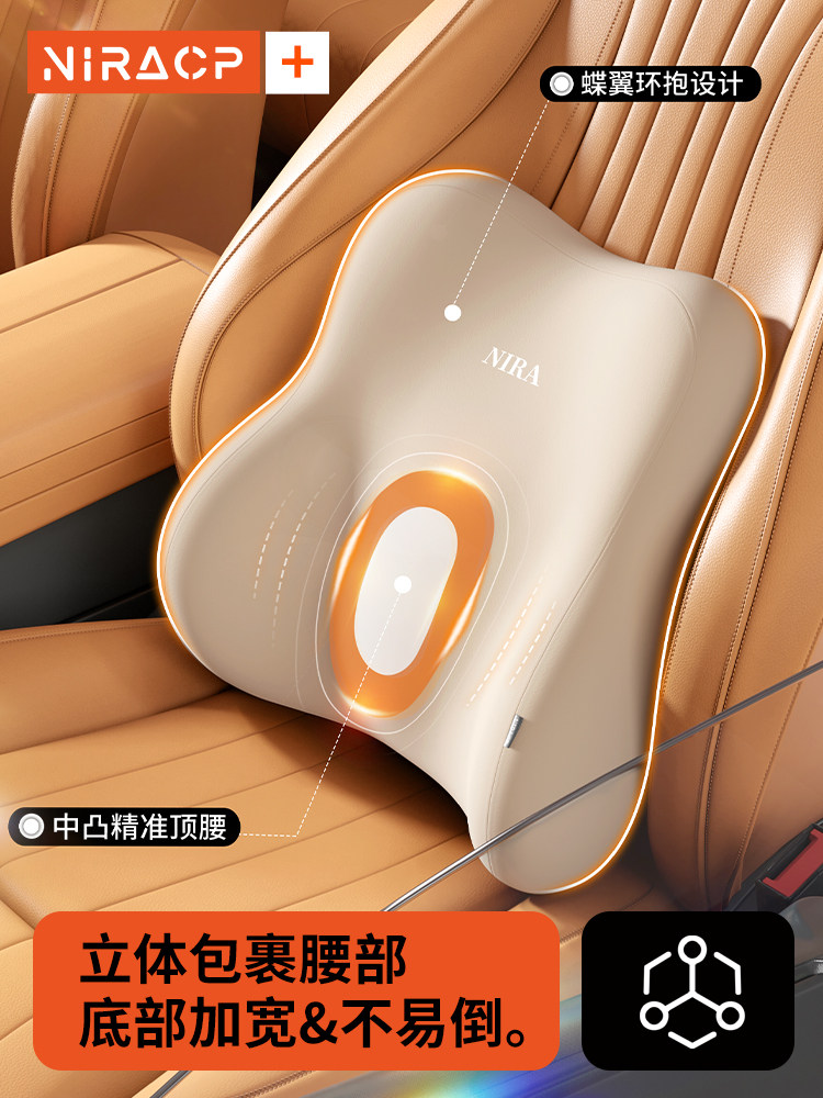 适用汽车护腰腰靠腰垫开车座椅驾驶支撑司机久坐腰枕车载