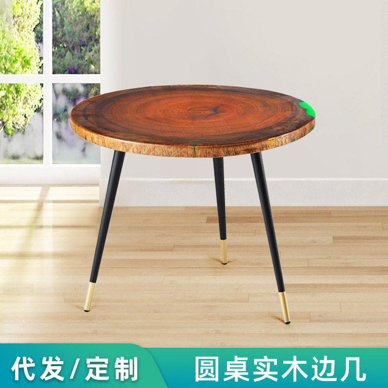 简约实木边几客厅卧室圆形茶桌 中式角几小茶几 圆盘不规则边几