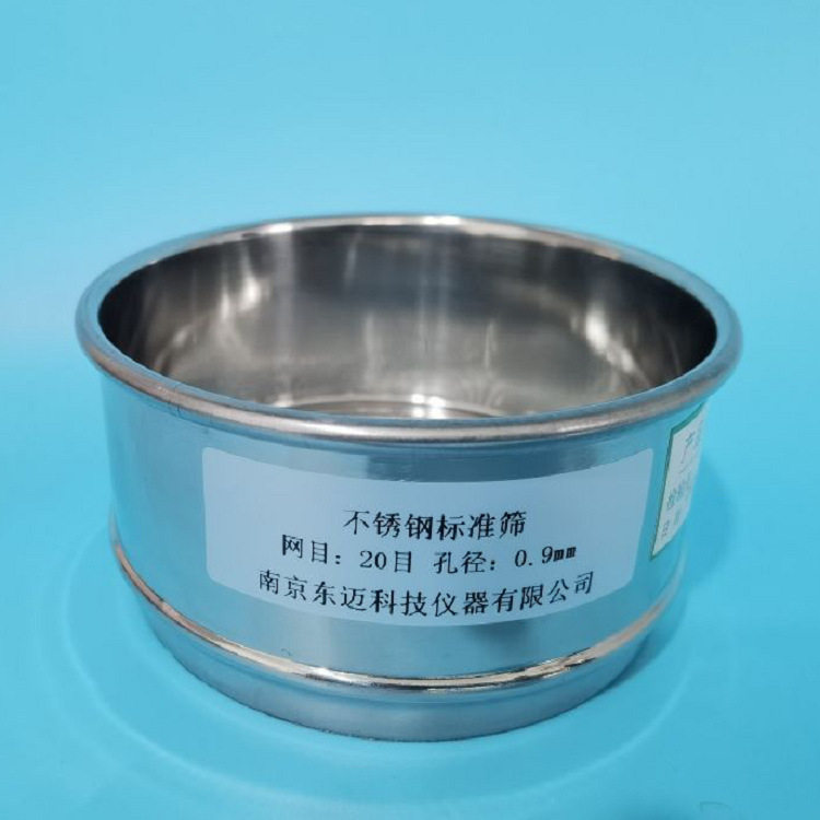 直径75mm不锈钢冲框标准筛分样筛过滤筛检验筛10目-500目