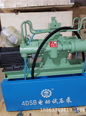 华策4DSB25-1000公斤 电动试压泵 管道试压机 四缸高压水管打压泵