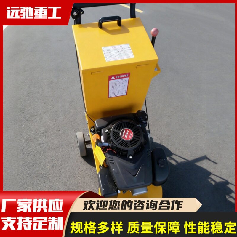 停车位标线打磨清除设备马路公路旧线除线机道路除线机