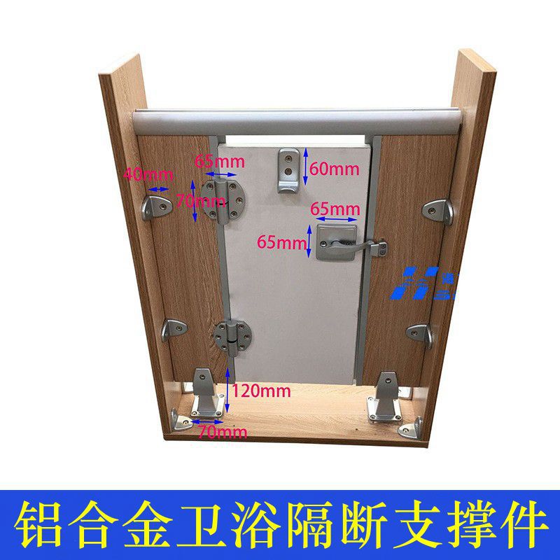 厂家供应卫生间铝合金门锁合页