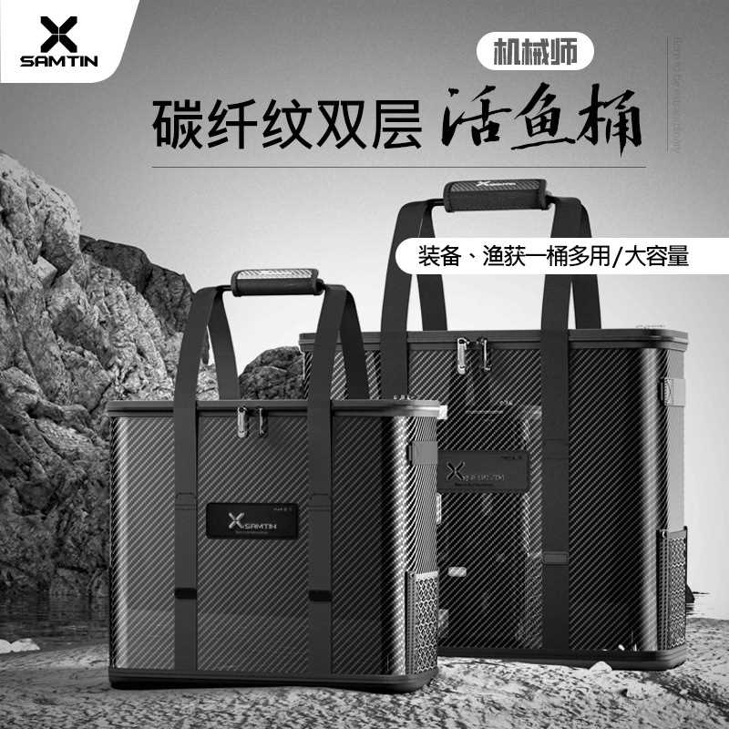 雷臣XR-911机械师活鱼桶轻量便携充氧活鱼桶一体成型加固钓鱼鱼桶