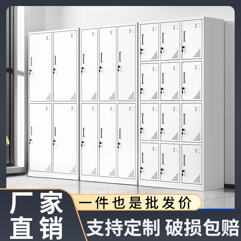 钢制更衣柜宿舍员工储物柜铁皮柜换衣存包带锁多门柜工厂浴室鞋柜