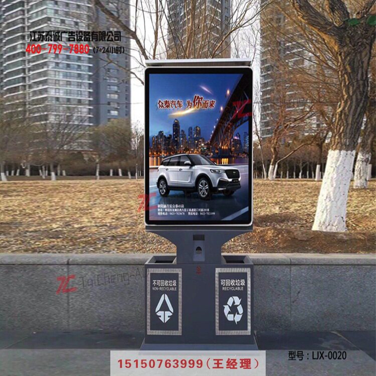 太阳能灯箱太阳能垃圾箱太阳能宣传栏灯箱太阳能滚动换画灯箱