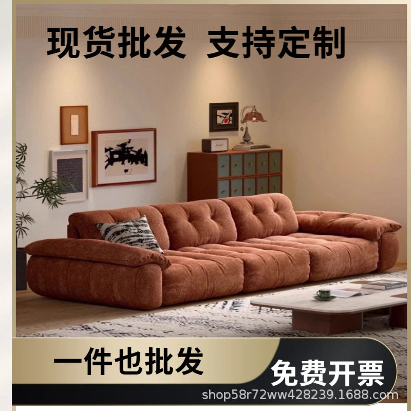 中古风雪尼尔布艺可调靠背沙发