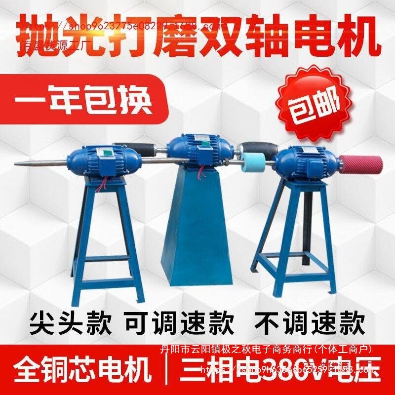 三相电可调速气鼓砂光抛光机
