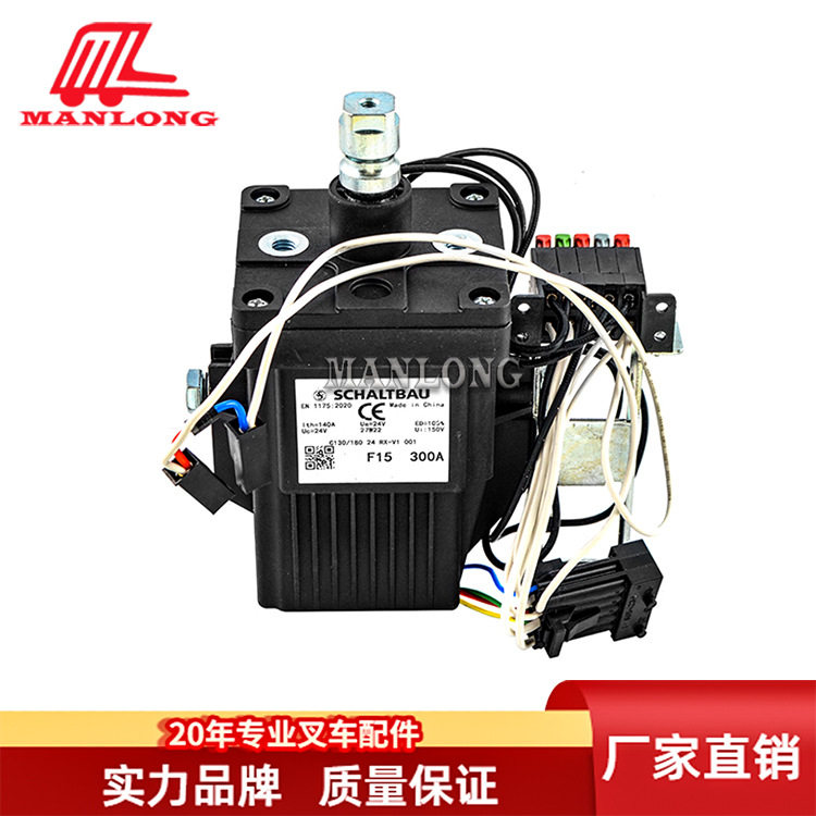 适用永恒力电动叉车配件EJE应急开关总成24V51368526