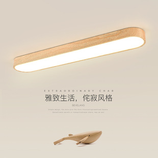 过道走廊灯创意北欧极简长条餐厅吸顶灯日式原木入户玄关阳台灯具