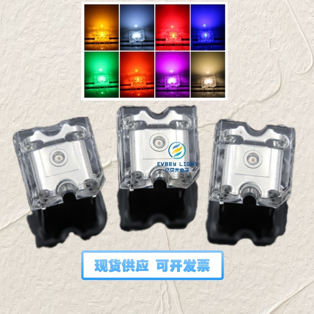 食人鱼LED灯珠平头四脚直插