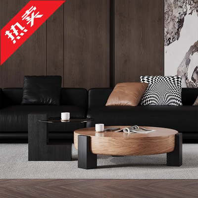 2026现代意式极简圆形实木中古风茶几组合轻奢设计师小户型客厅茶