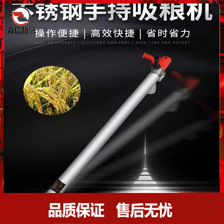 小型全自动软管吸粮机