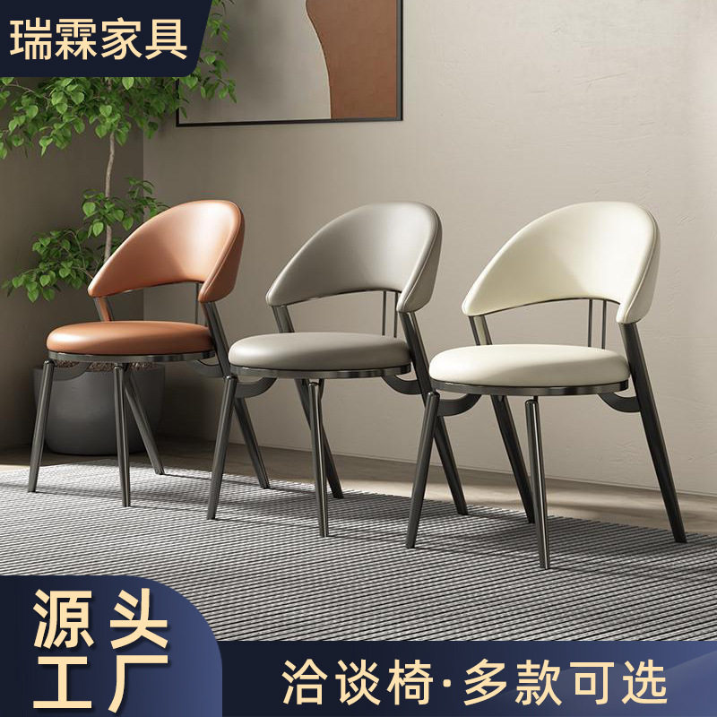 意式餐厅桌椅简约现代餐椅家用轻奢靠背凳子洽谈接待酒店椅子