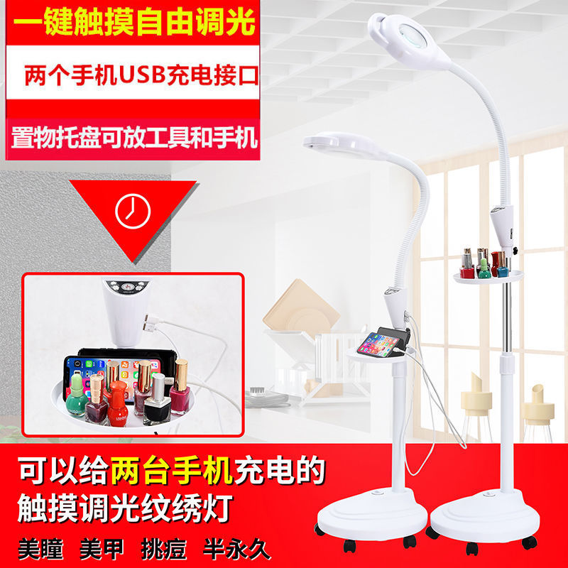 LED不伤眼美容院冷光灯纹绣灯美容灯美甲纹眉灯美睫灯无影落地灯