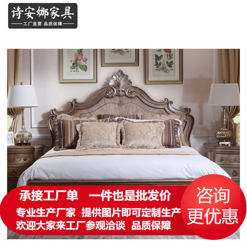 意大利风维罗纳系列木板床双人床欧式简约美式卧室家具