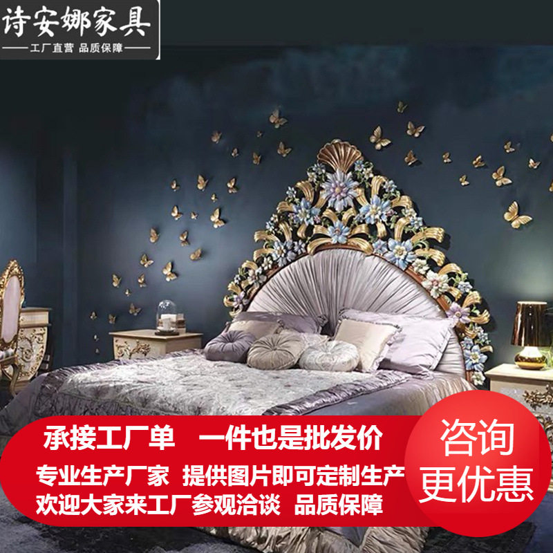 意大利奢华欧式实木雕刻床主卧1.8米双人床婚床法式1.5米公主床