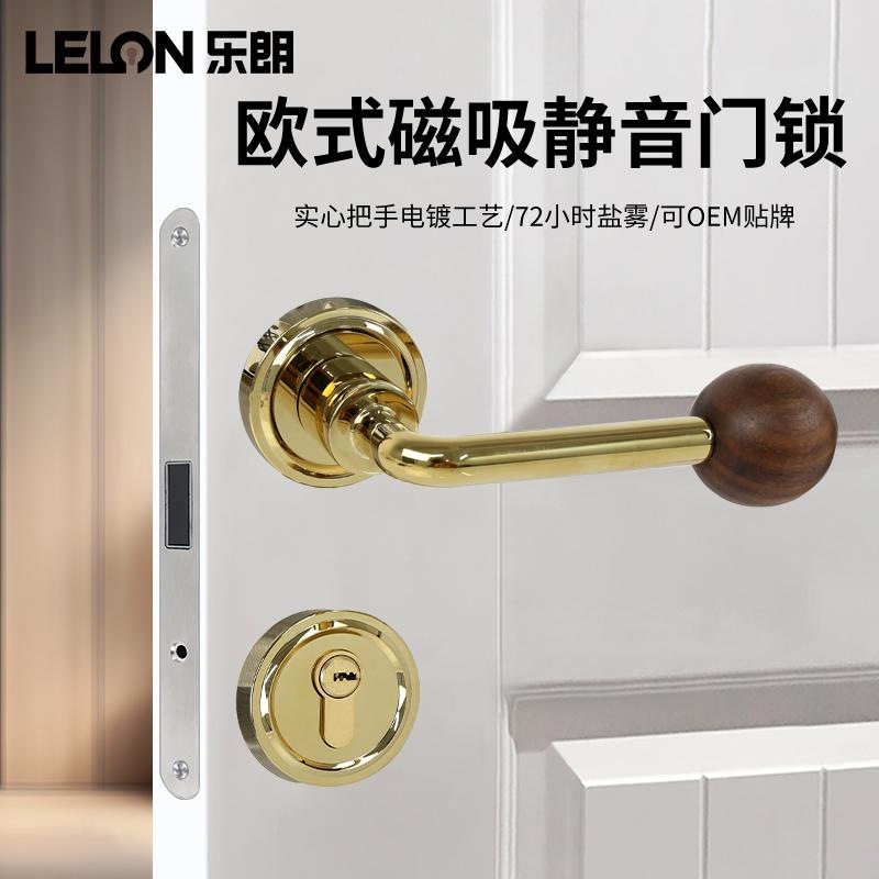 厂家直销室内卧室门锁磁吸分体静音家用木门把手锁欧式房间执手锁