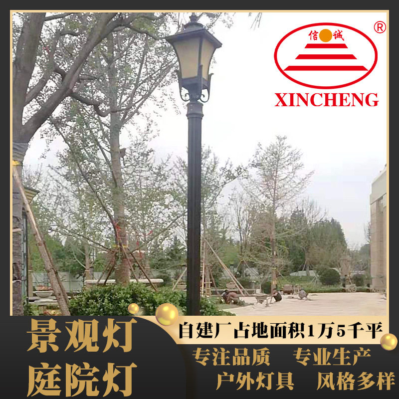 花园别墅led景观灯小区道路室外太阳能景观灯热镀锌小区庭院灯