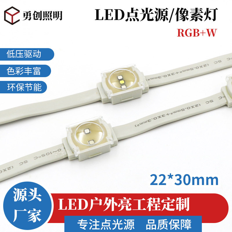 LED点光源户外全彩网格屏点阵屏透明屏墙幕屏