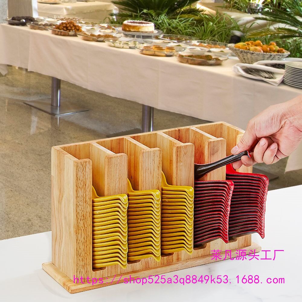 木质餐厅大容量汤勺收纳盒