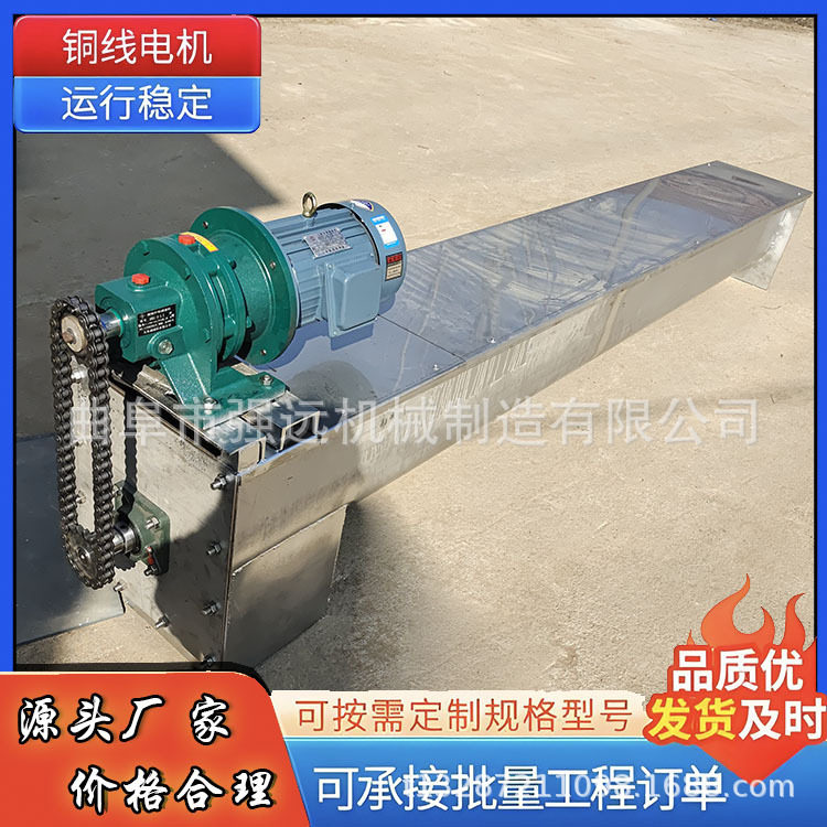 5米长螺旋给料机不锈钢绞龙输送机水泥混合物料螺旋上料机