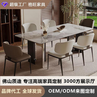 极简岩板餐桌椅组合现代简约长方形饭桌家用小户型全托底岩板餐桌