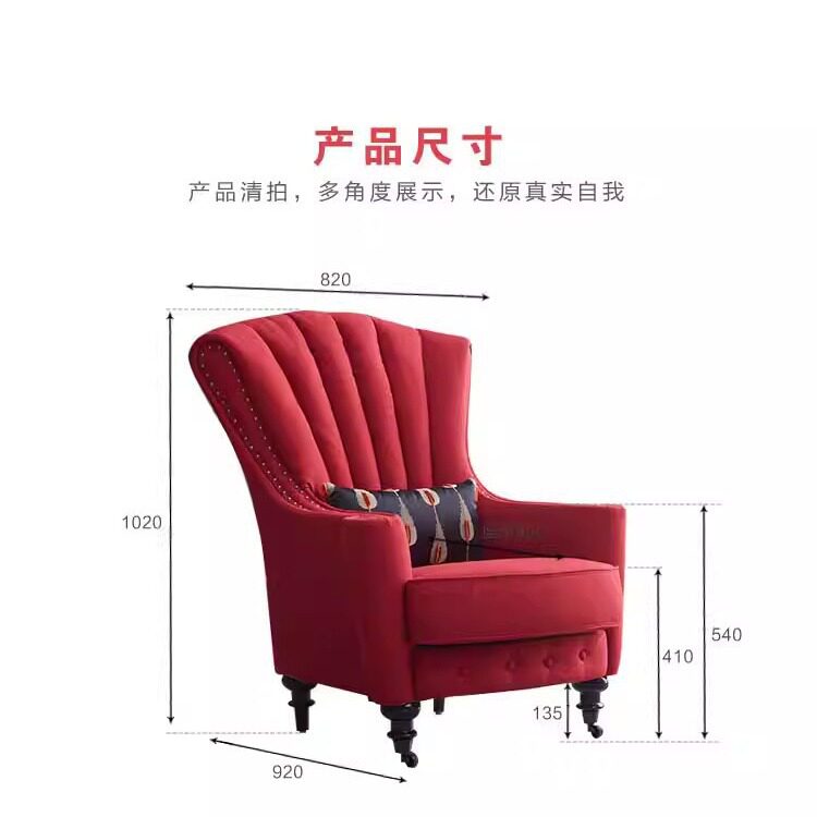 设计师老虎椅美式单人布艺沙发椅简易小户型客厅咖啡厅休闲欧式