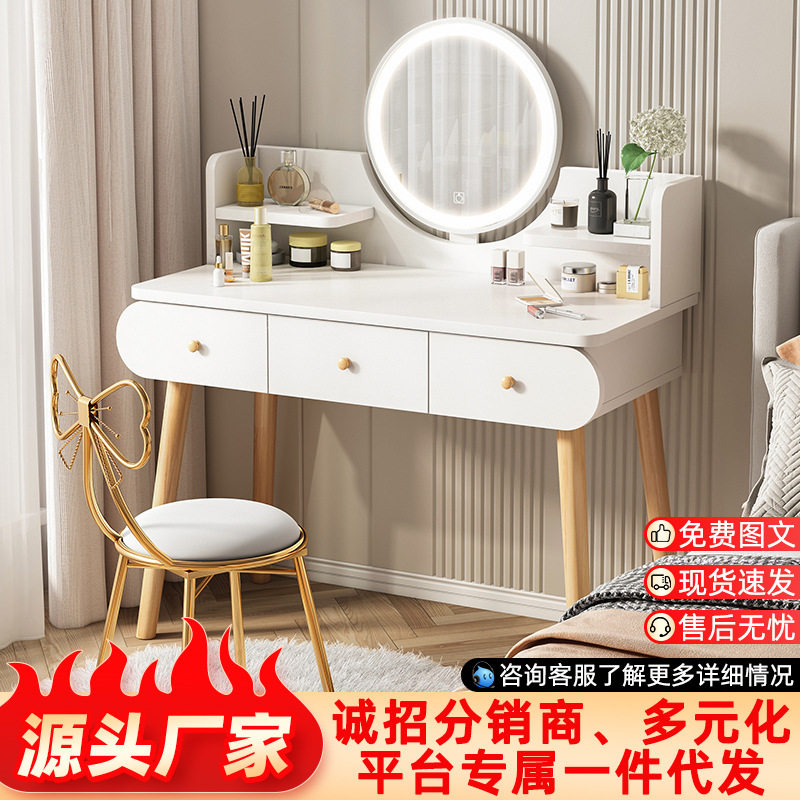 梳妆台北欧网红化妆台卧室现代简约带灯出租房简易化妆桌梳妆桌