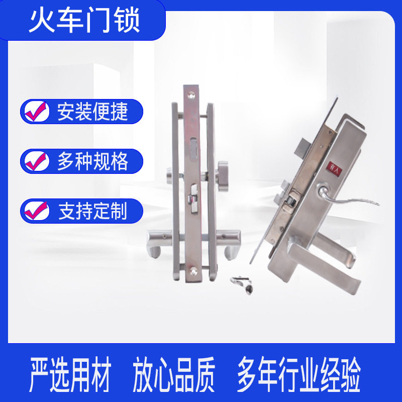 火车新二号移动岗亭收费门锁