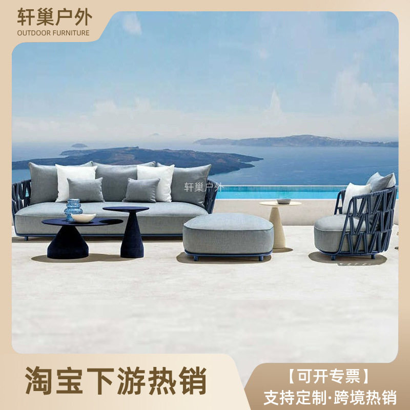 跨境订购户外沙发庭院防水防晒室外藤编沙发组合别墅花园户外家具