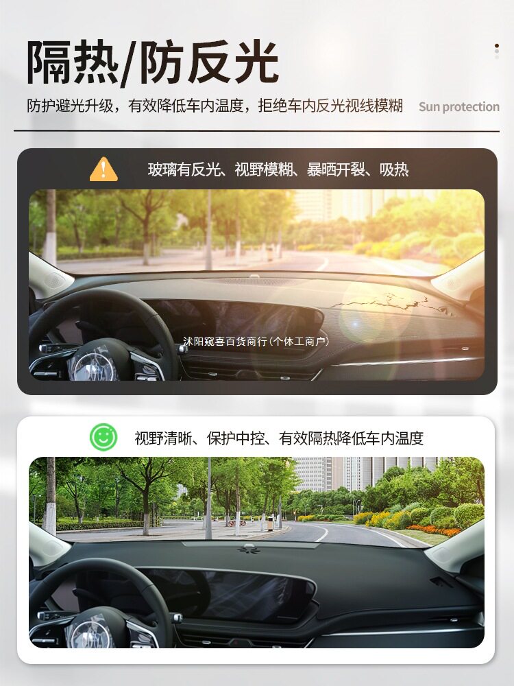 适用别克君越中控工作仪表台防晒避光垫内饰改装遮阳汽车用品窥喜