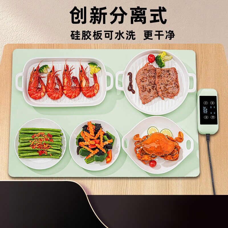 欧规饭菜保温板柔性硅胶可卷家用可揉面发酵暖菜板恒温跨境110V