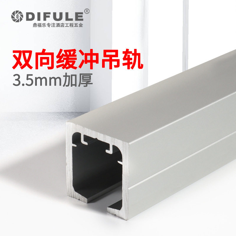 推拉门导双向缓冲移门轨道吊轮滑轨加厚重型滑道长度可裁切