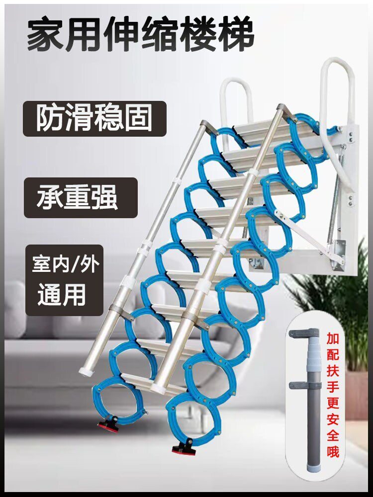 室外伸缩楼梯加厚家用壁挂折叠升降隐形拉伸整体阁楼收缩梯子