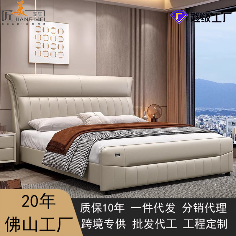 2024新款现代简约真皮床主卧婚床时尚舒适1.8米双人大床