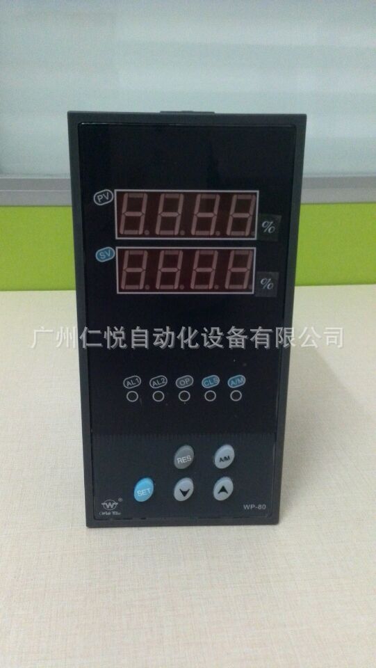 上润智能温控表PID数显
