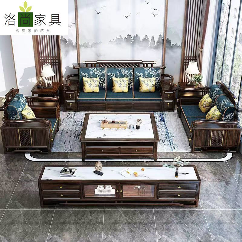 5018#厂家沙发新客厅中式大气木全组合乌金木两用家具储物沙发