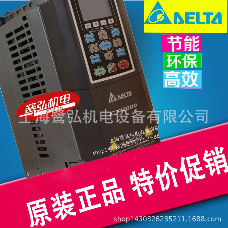 台达VFD300CP43B-21变频器30KW