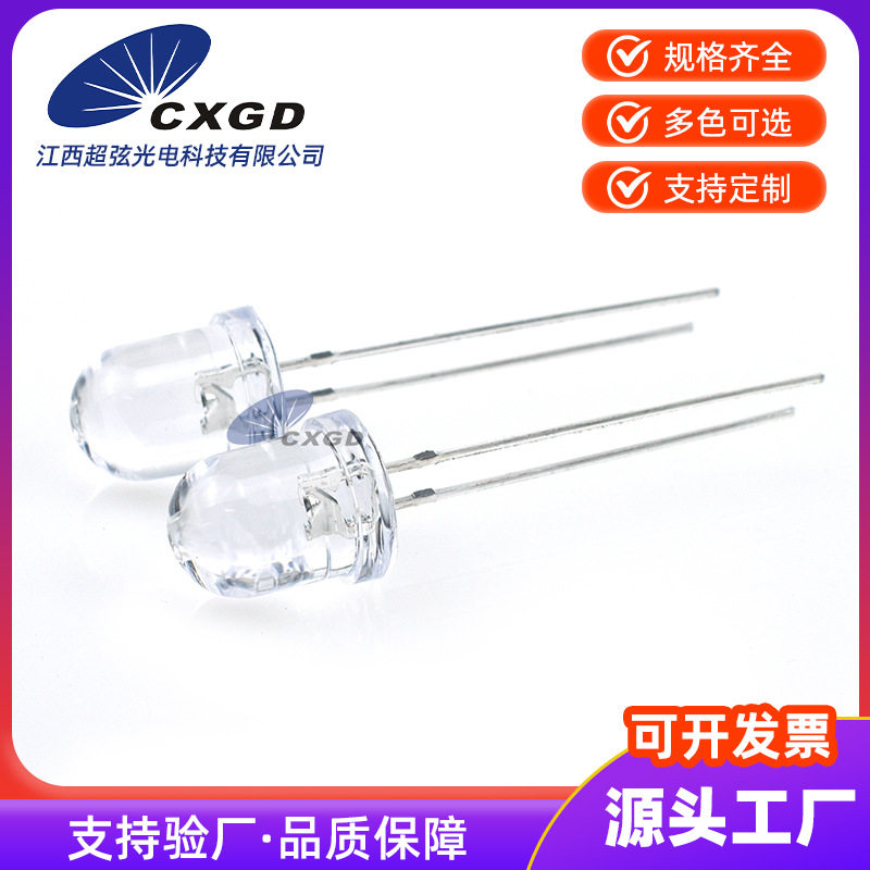 8MM圆头0.5W短脚LED发光二级管