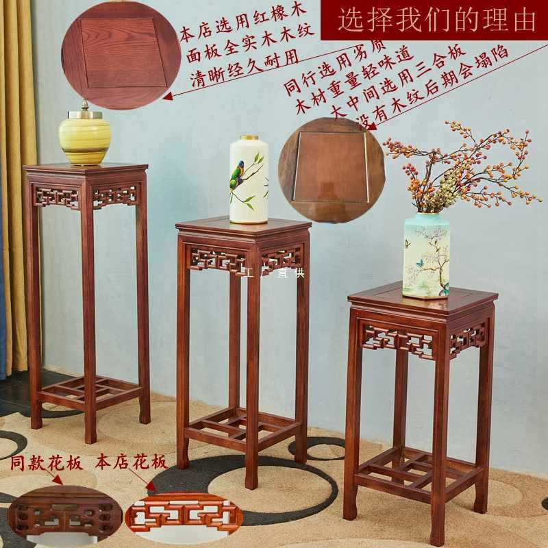 ?实木花架客厅落地式榆木仿古红木盆景鱼缸简约室内架子新中式
