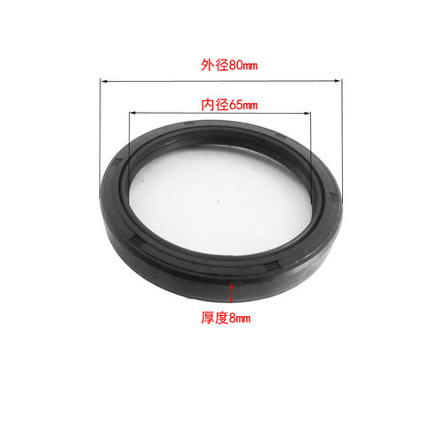 米玛搬易通TC三向堆高车骨架油封 TC橡胶密封圈 65x80x12