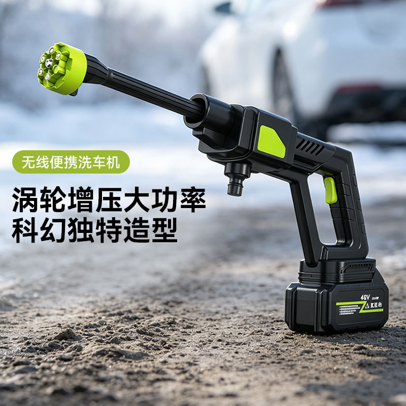 跨境无线高压水枪厂家批发锂电洗车园林CarWash浇花锂电强压